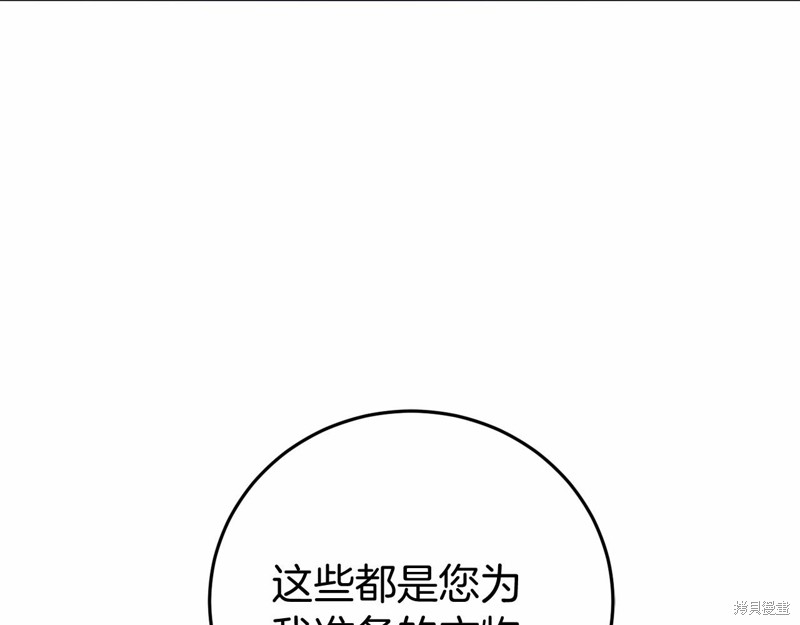 第5话194