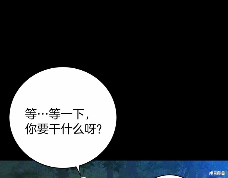 第3话137