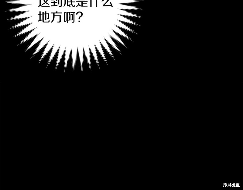 第25话55