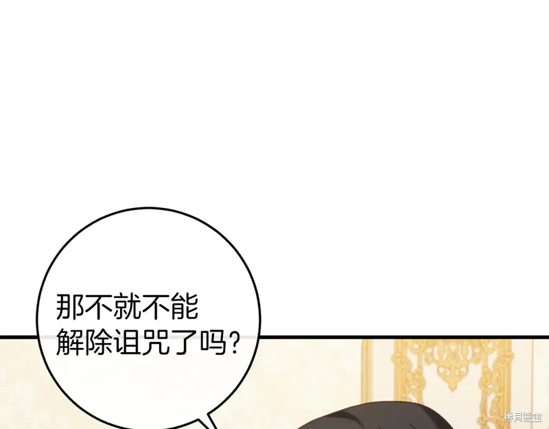 第37话62