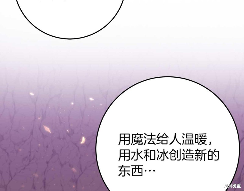 第30话107