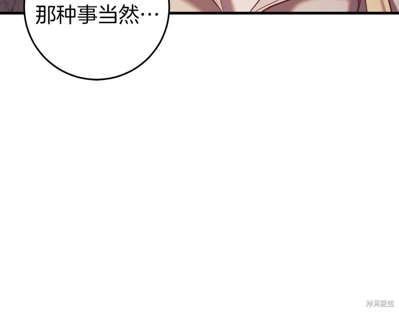 第30话80