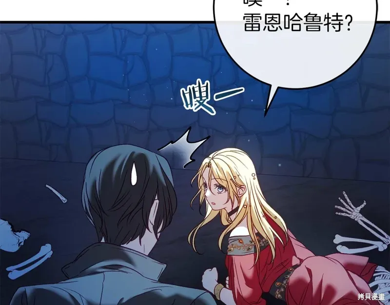第34话229