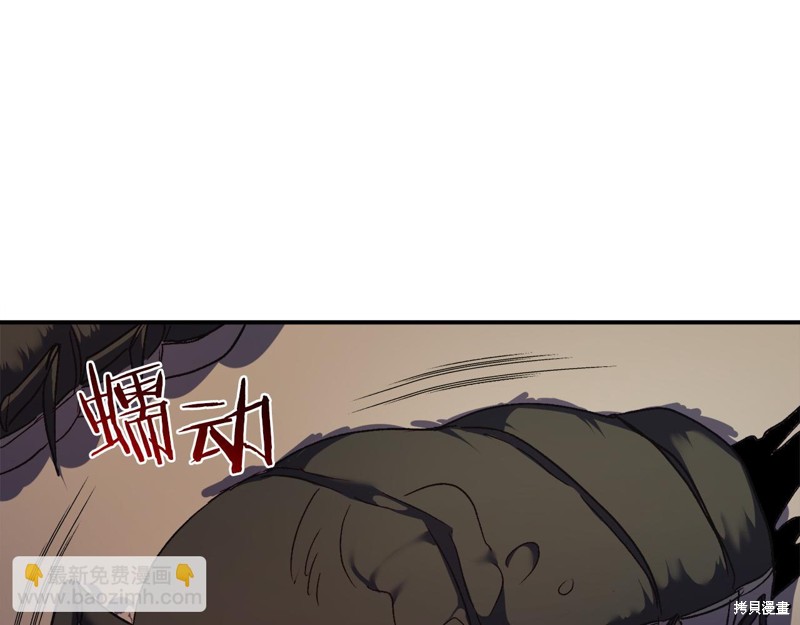 第7话3