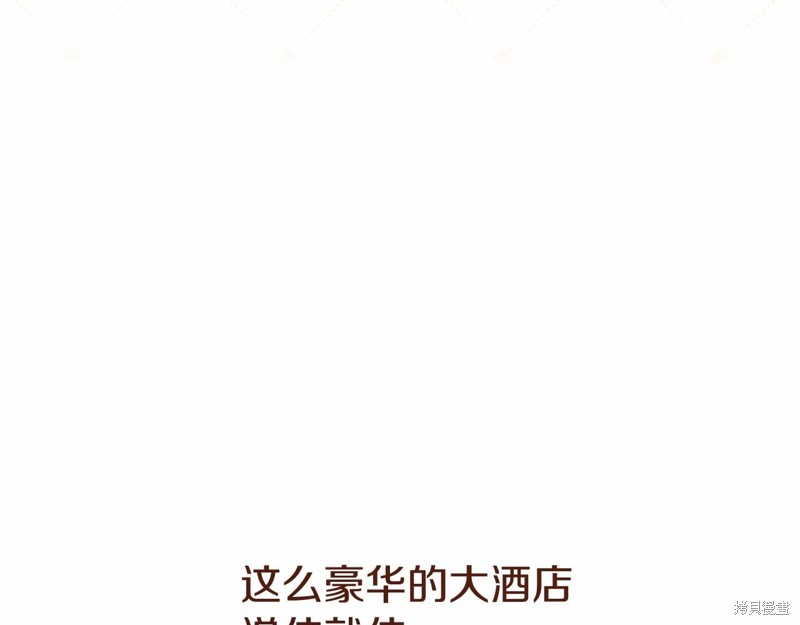 第3话235