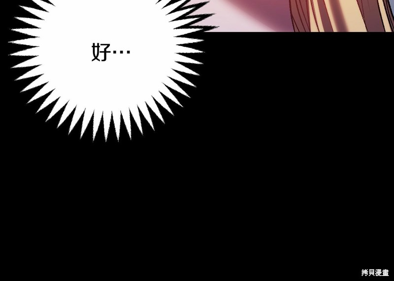 第3话110
