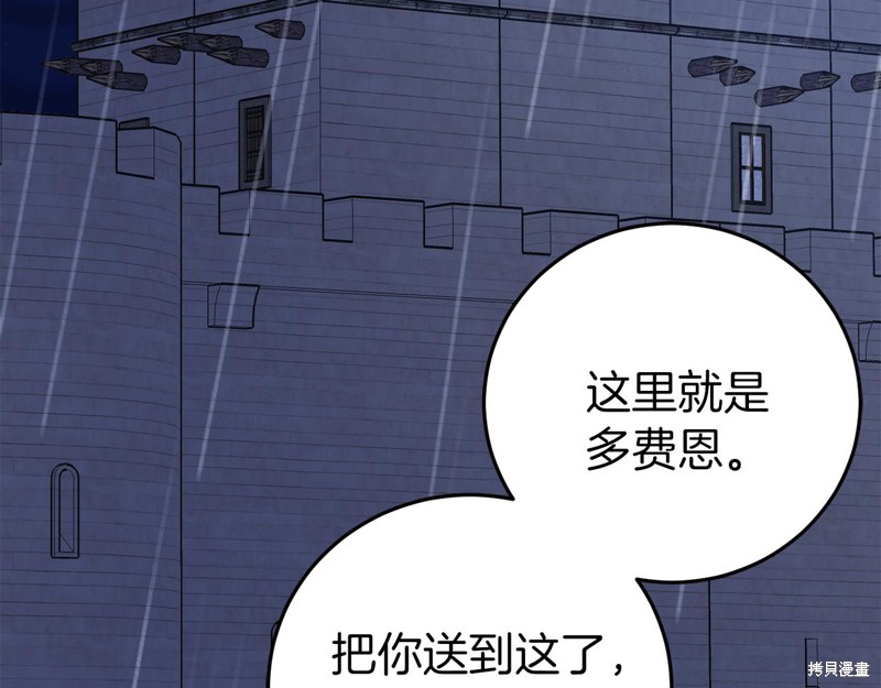 第24话192