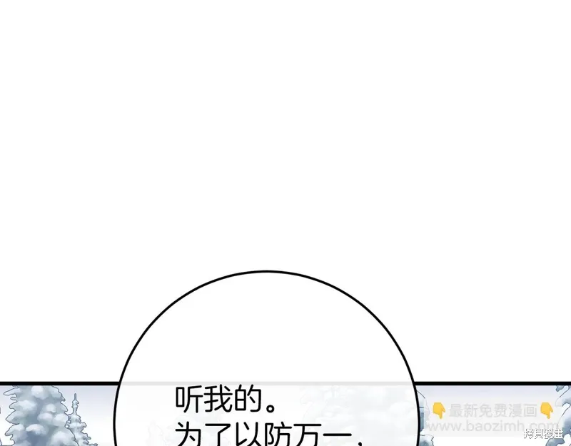 第36话17