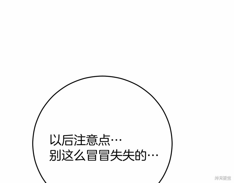 第4话162