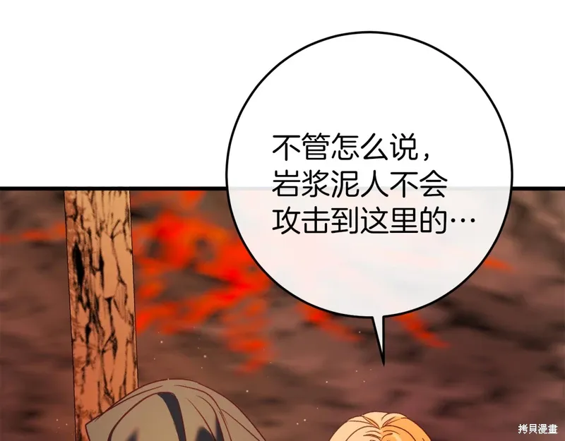 第39话72