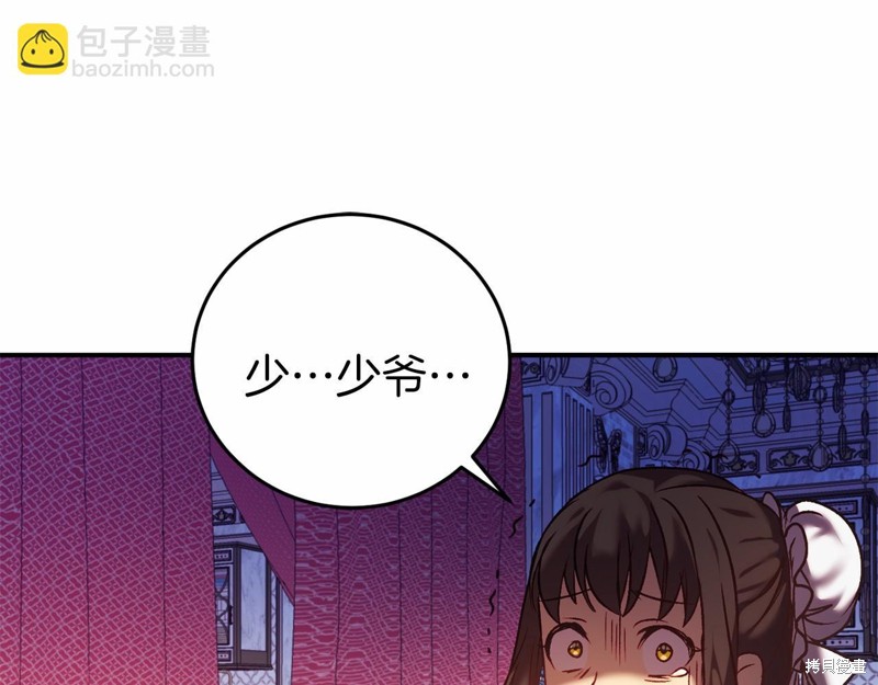 第4话122