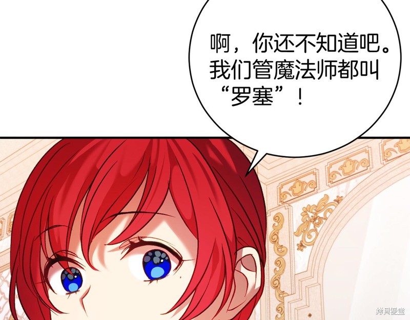 第11话180