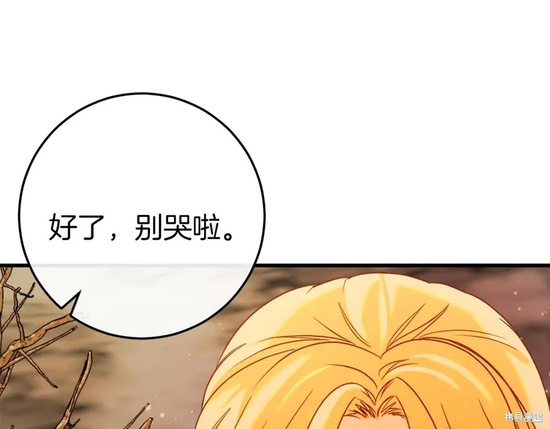 第39话107