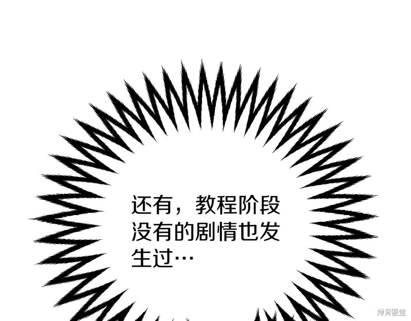 第1话191