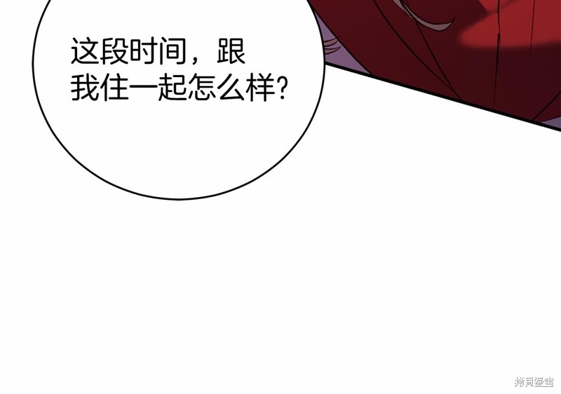 第8话150
