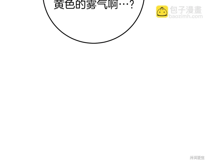 第37话227