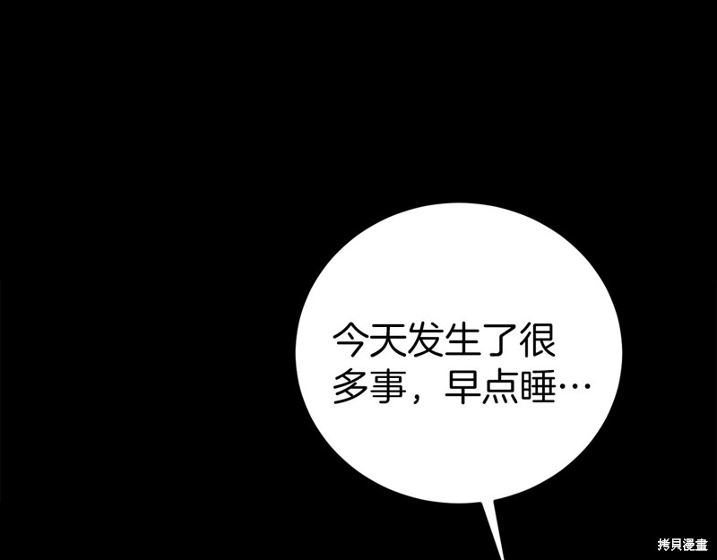 第7话168