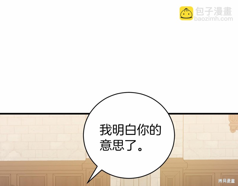 第20话55
