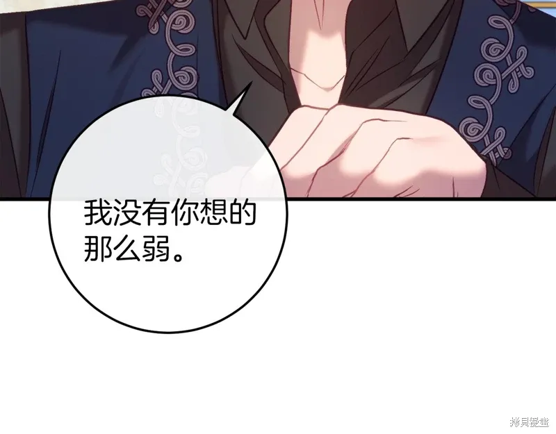 第37话79