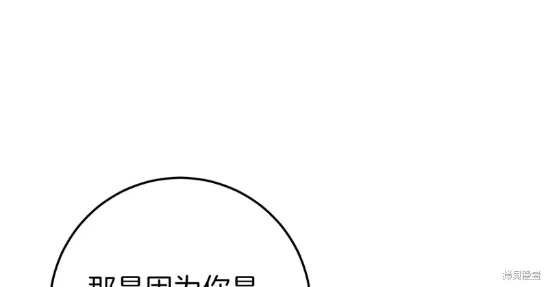 第38话29