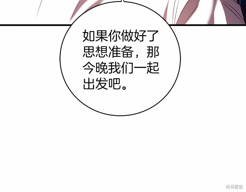 第17话76
