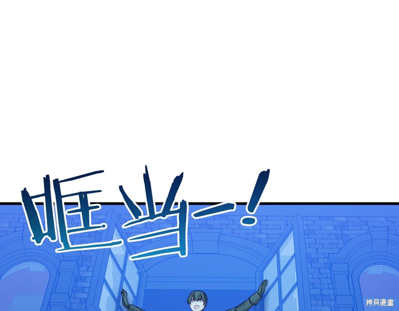 第21话76