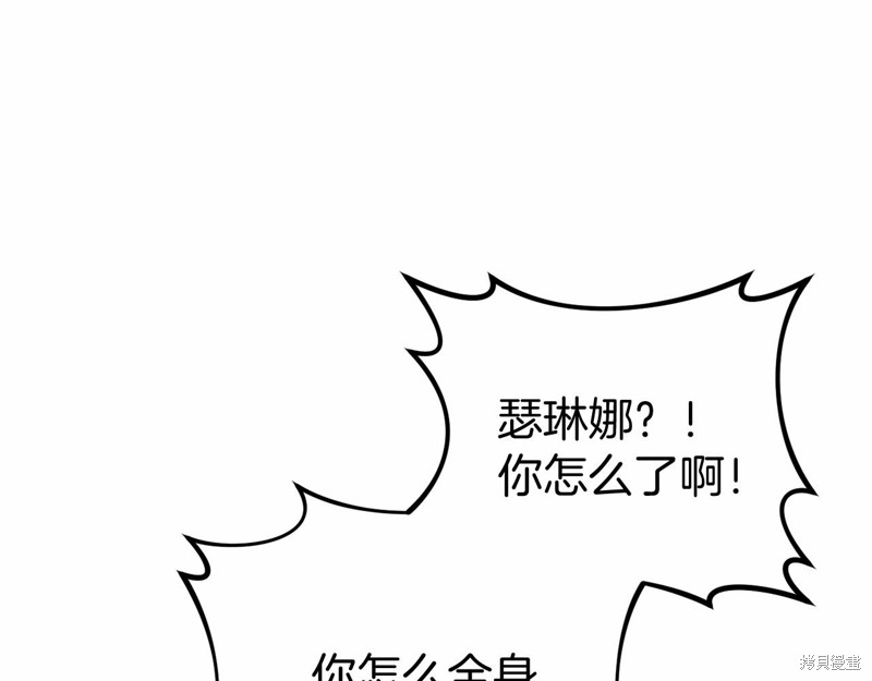 第11话165