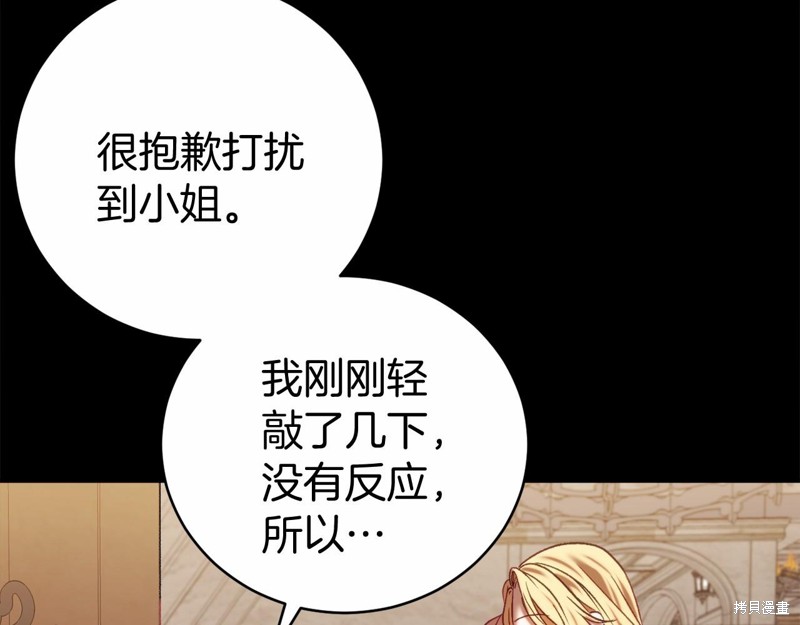 第13话101