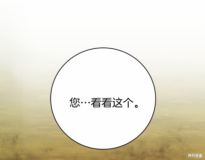 第6话36
