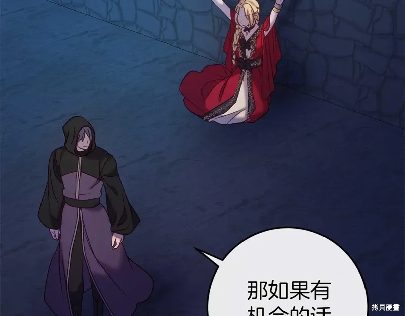 第34话19