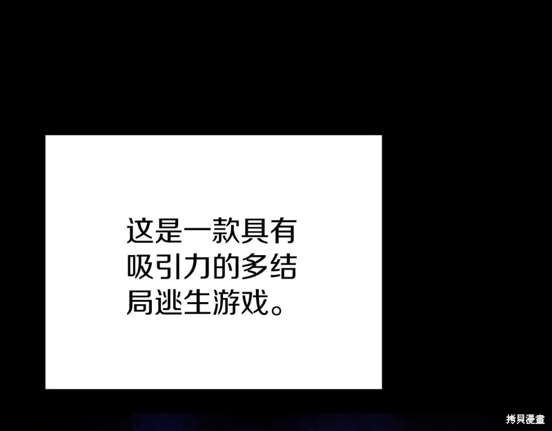 第1话112