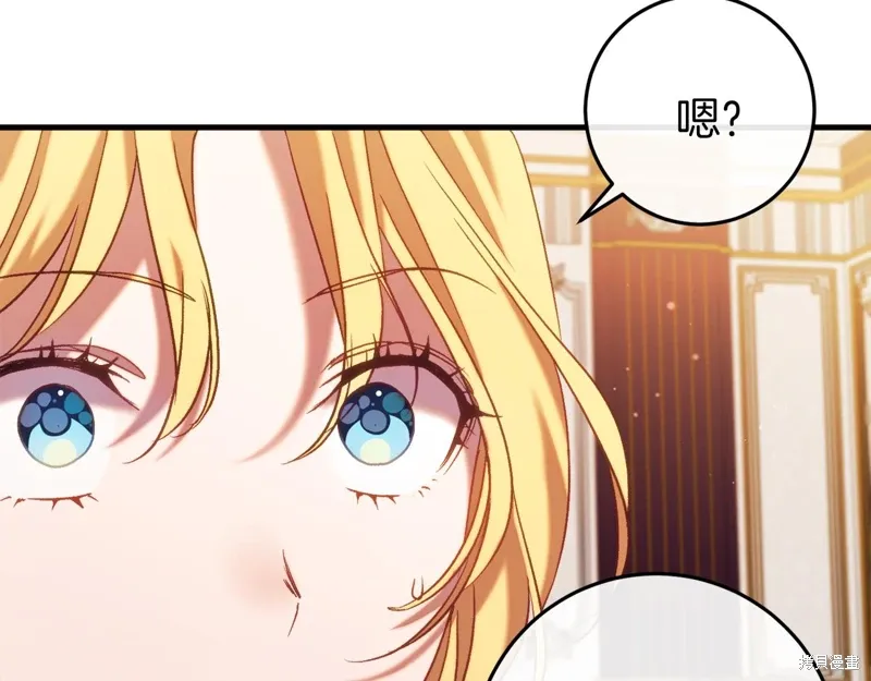 第41话111