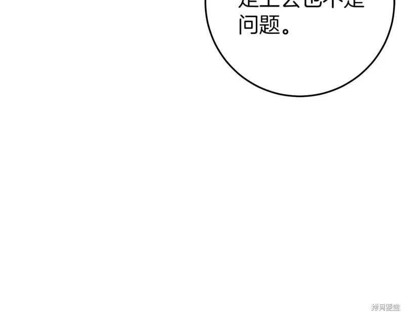 第38话41