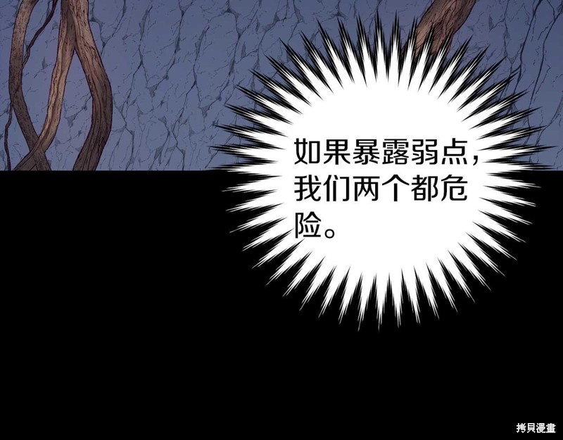 第29话194