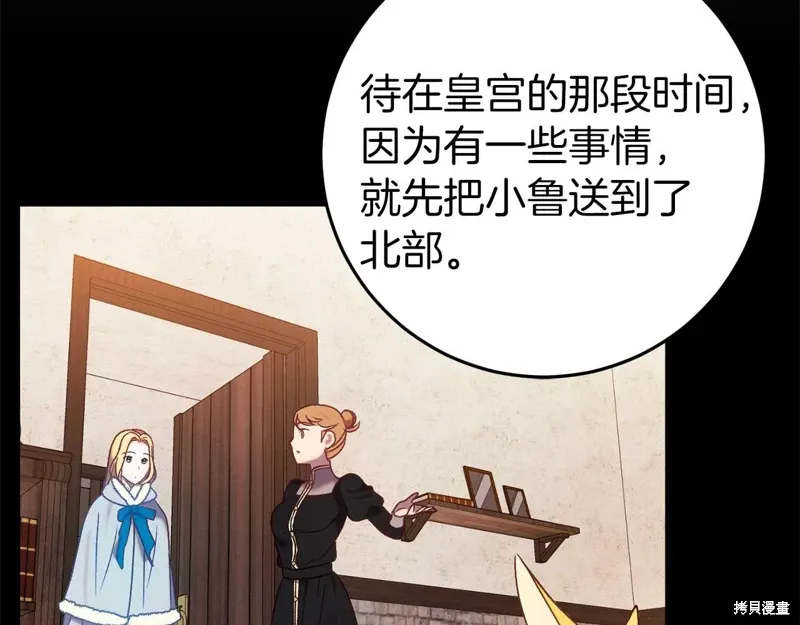第33话69