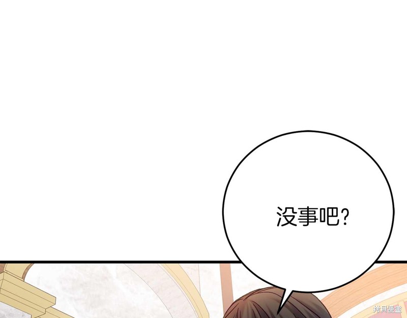 第26话53