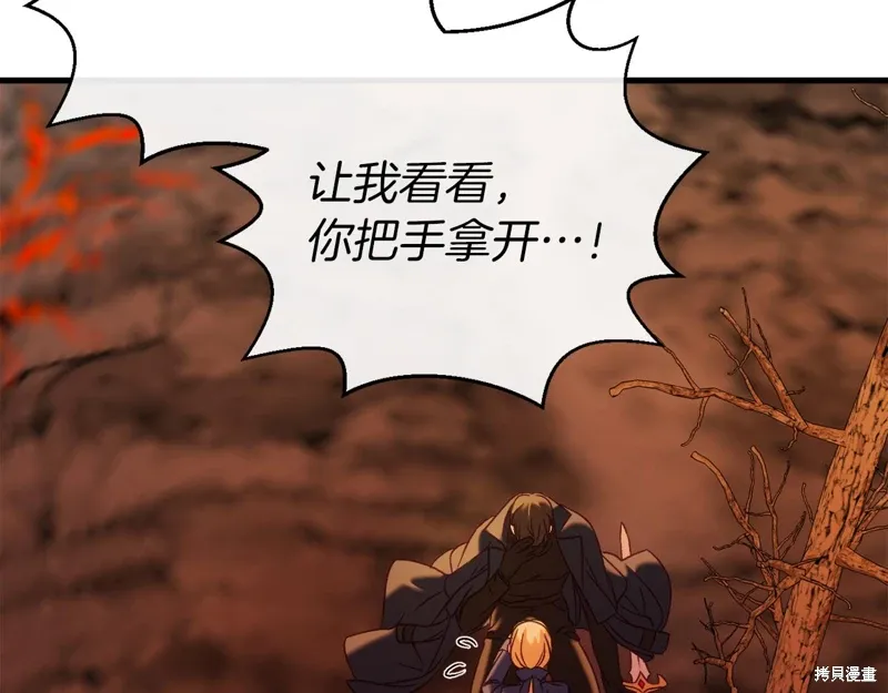 第39话88