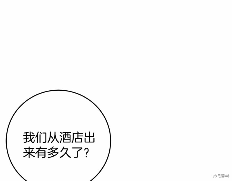 第5话175