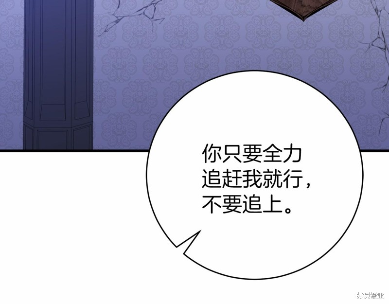 第20话117