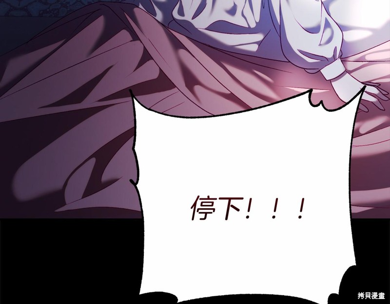 第4话201