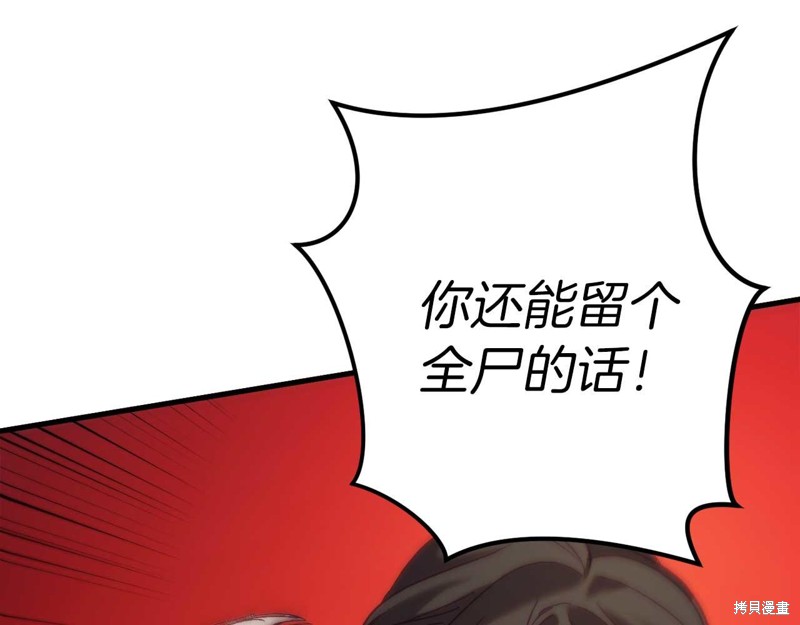 第31话217