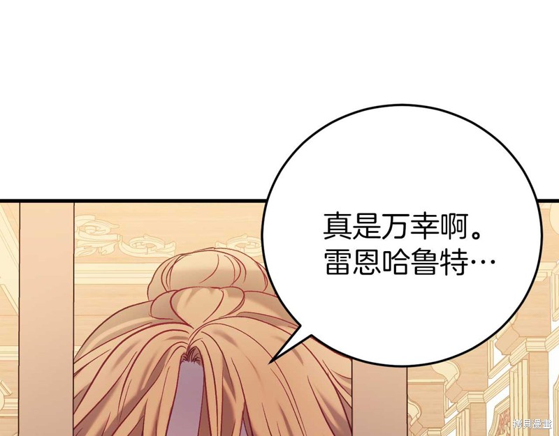 第26话30