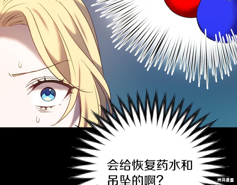 第21话133