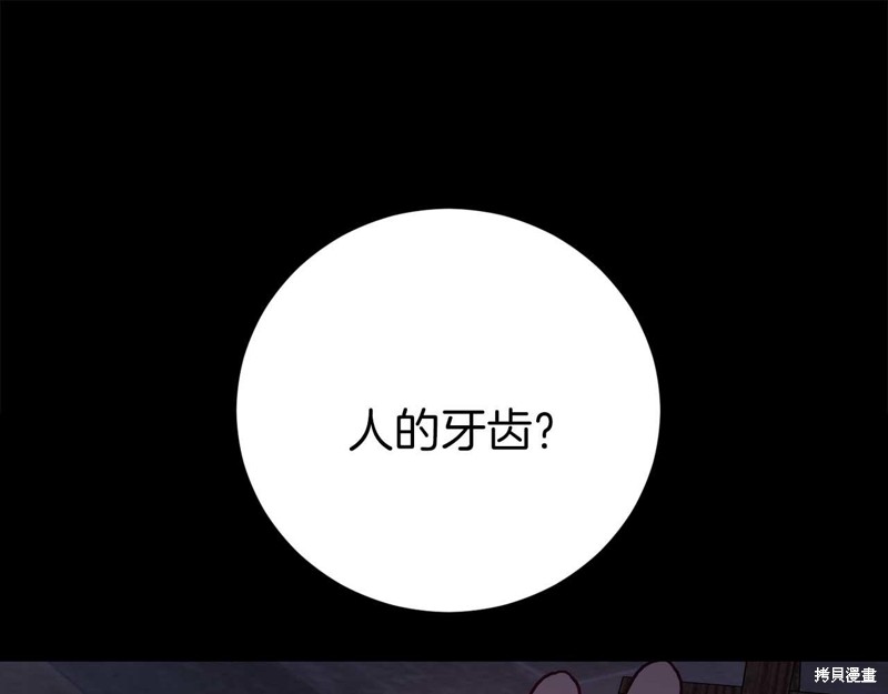 第25话50