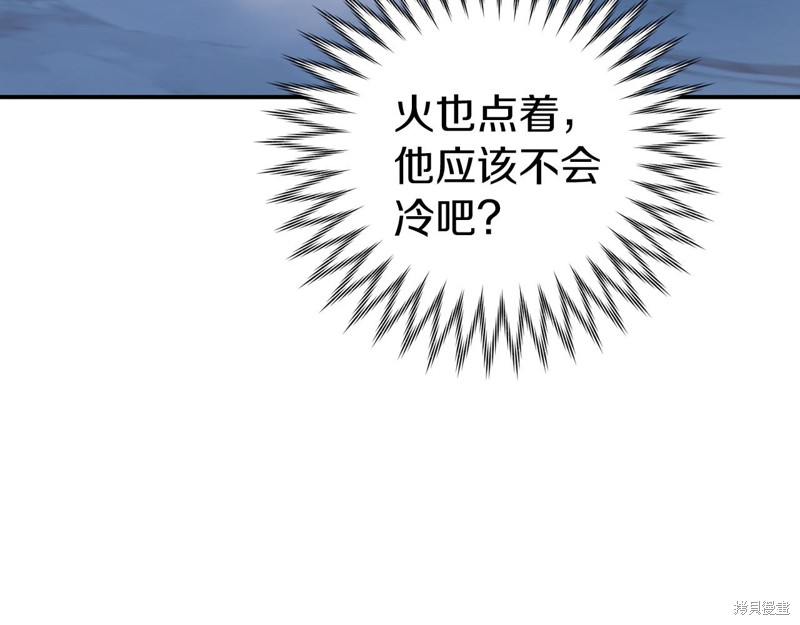 第16话41