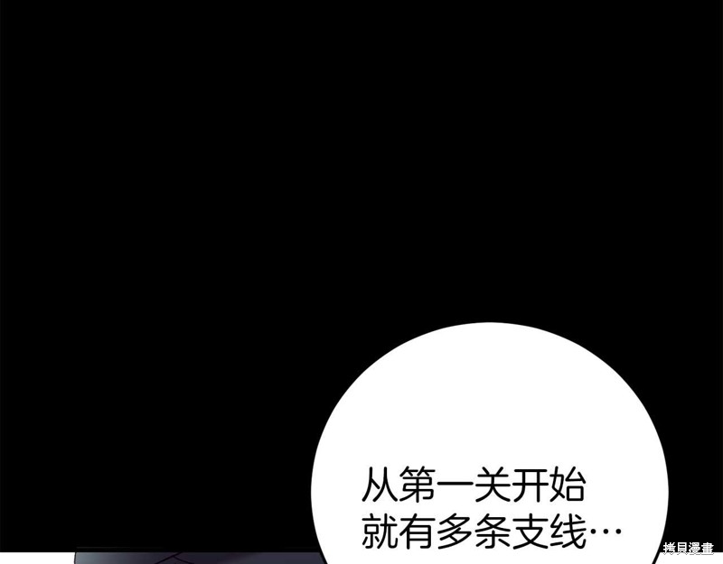 第25话169