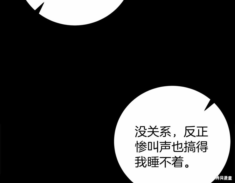 第5话70