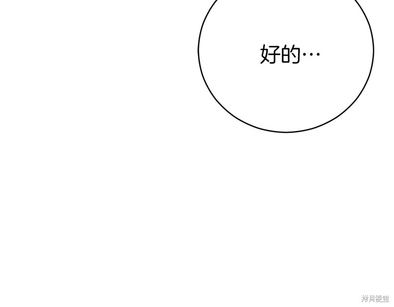 第21话193
