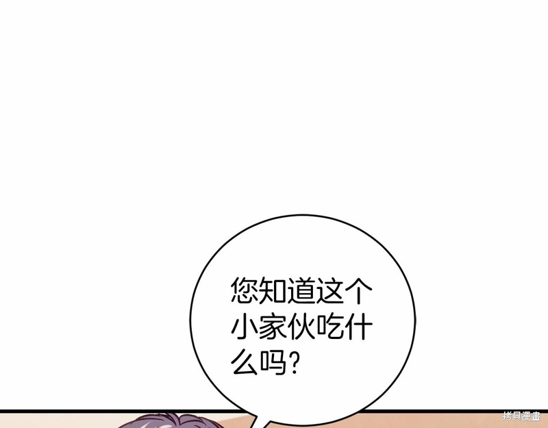 第18话173