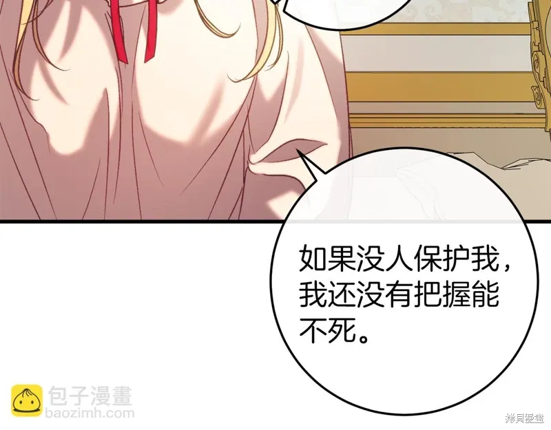 第36话109